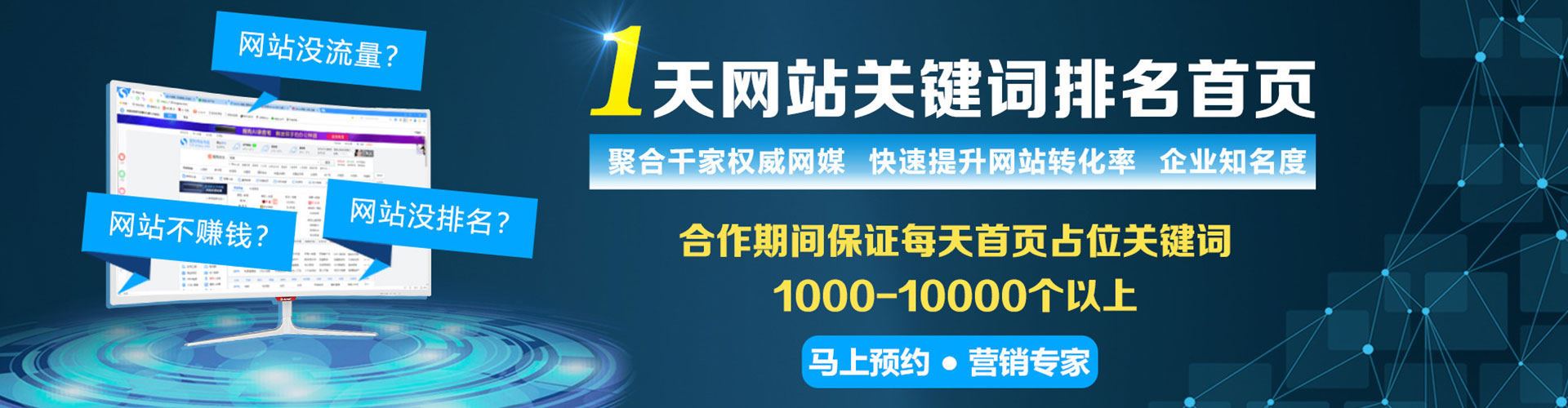 新林信息流优化