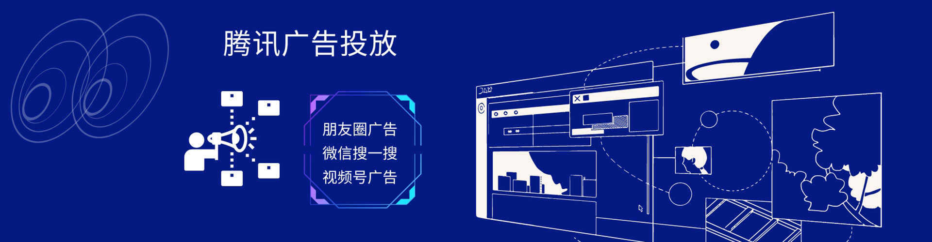 新林头条信息流