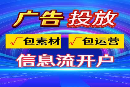 案例分析：信息流平台在新闻传播中的应用