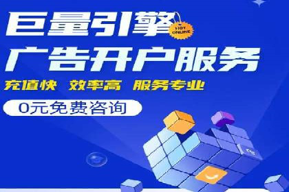 360信息流广告在教育培训行业的表现